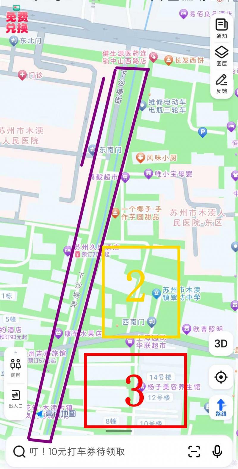 地方在木渎下沙塘街两侧(街很长